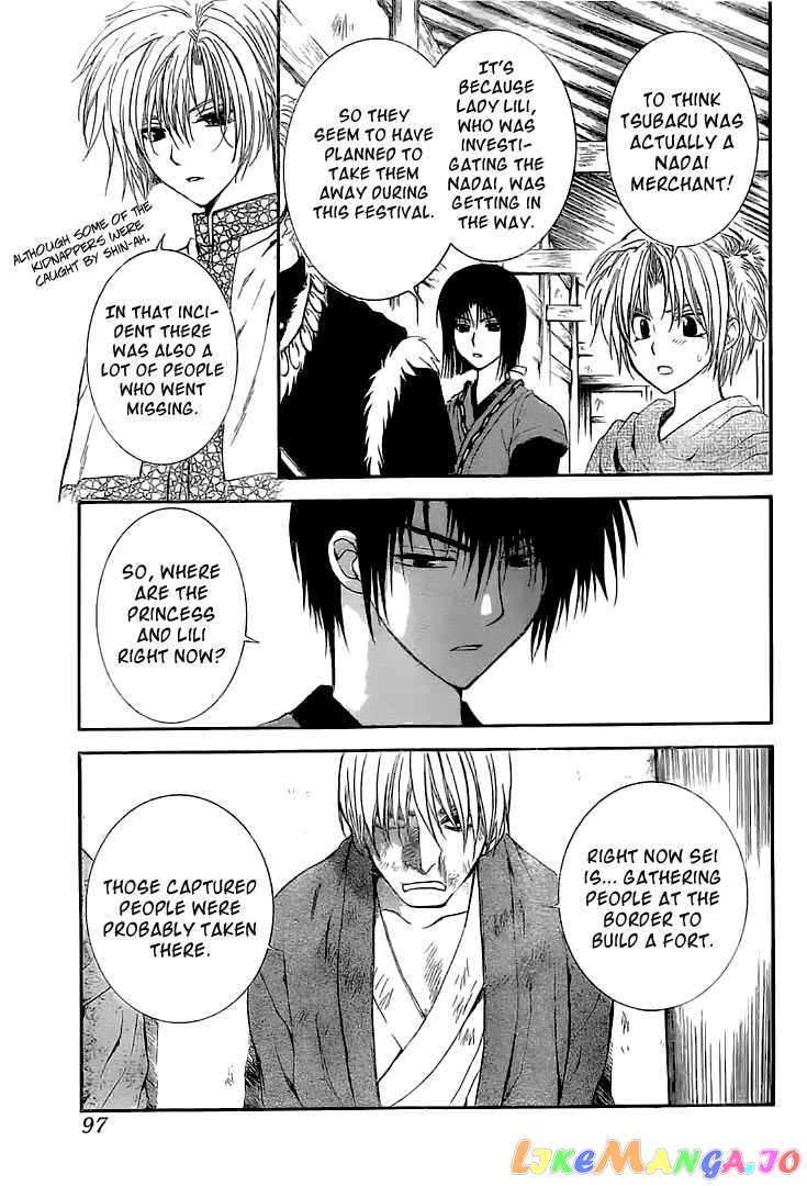 Akatsuki No Yona Chapter 112 image 20